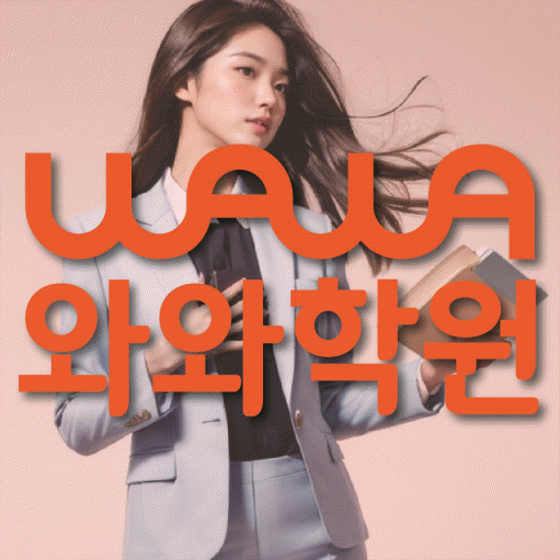 학습코칭 공통 대표 이미지
