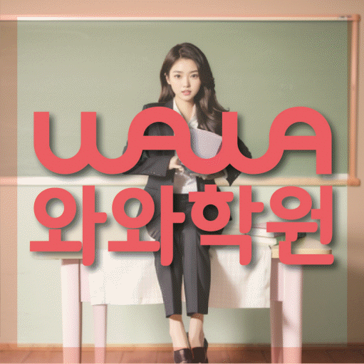 학습코칭 공통 대표 이미지