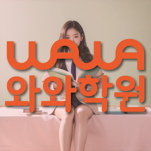 학습코칭 공통 대표 이미지