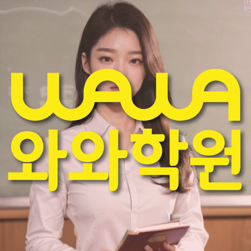 학습코칭 공통 대표 이미지