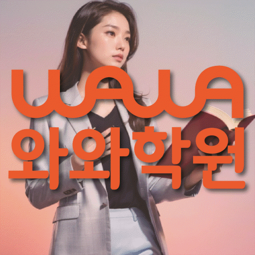 학습코칭 공통 대표 이미지