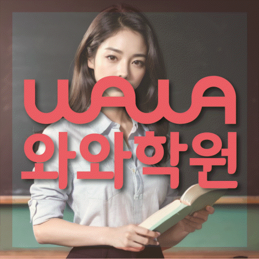 학습코칭 공통 대표 이미지