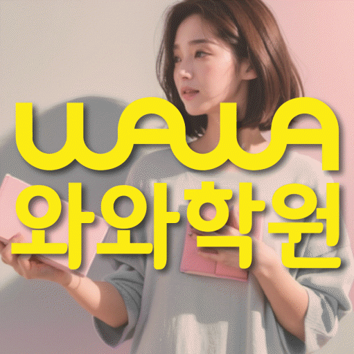학습코칭 공통 대표 이미지