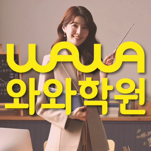 학습코칭 공통 대표 이미지
