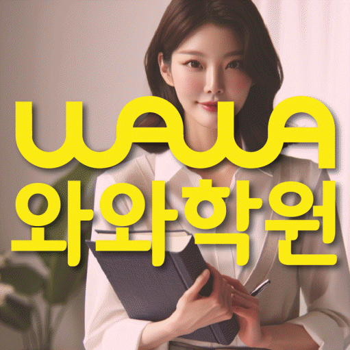 학습코칭 공통 대표 이미지
