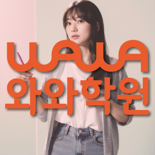 학습코칭 공통 대표 이미지