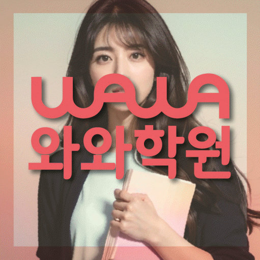 학습코칭 공통 대표 이미지