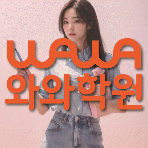 학습코칭 공통 대표 이미지