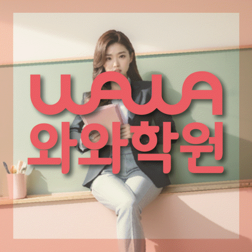 학습코칭 공통 대표 이미지