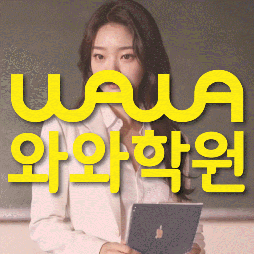 학습코칭 공통 대표 이미지