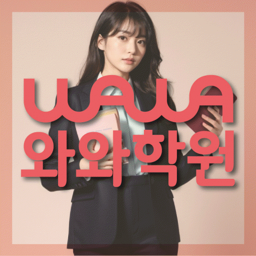 학습코칭 공통 대표 이미지