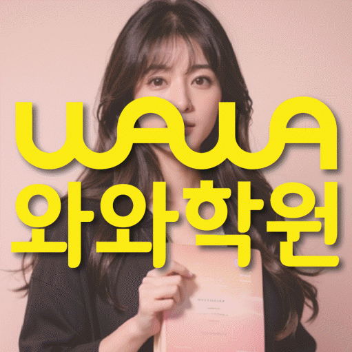 학습코칭 공통 대표 이미지