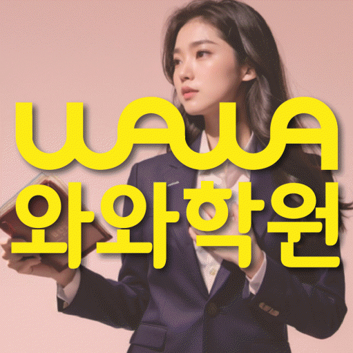 학습코칭 공통 대표 이미지