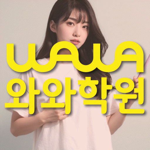 학습코칭 공통 대표 이미지