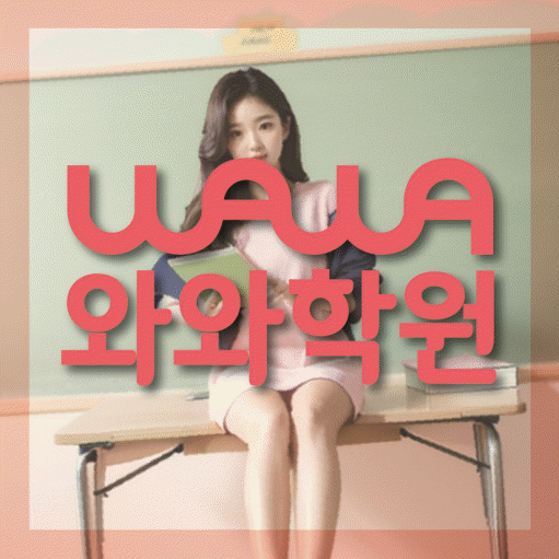 학습코칭 공통 대표 이미지