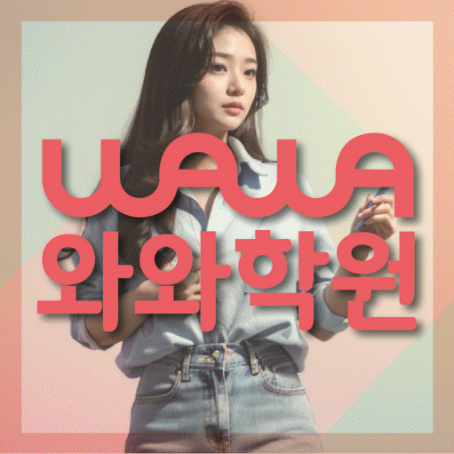 학습코칭 공통 대표 이미지