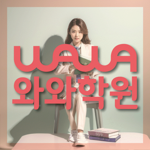 학습코칭 공통 대표 이미지