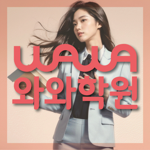 학습코칭 공통 대표 이미지