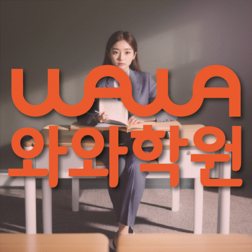 학습코칭 공통 대표 이미지