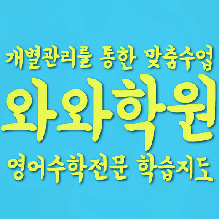 학습코칭 공통 대표 이미지