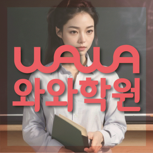 학습코칭 공통 대표 이미지