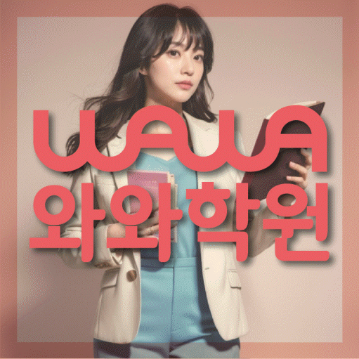 학습코칭 공통 대표 이미지