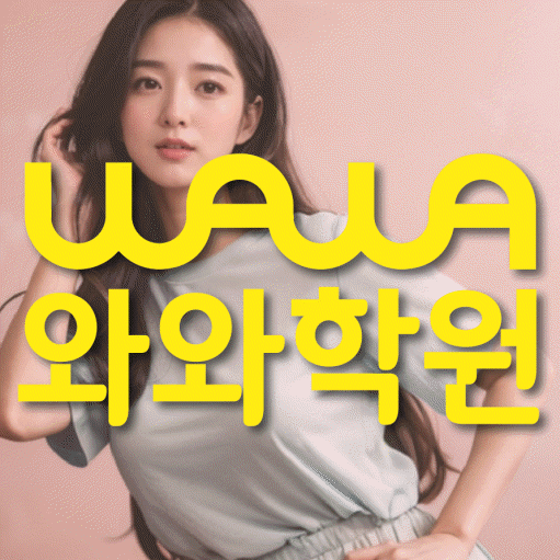 학습코칭 공통 대표 이미지