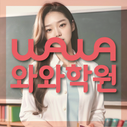 학습코칭 공통 대표 이미지