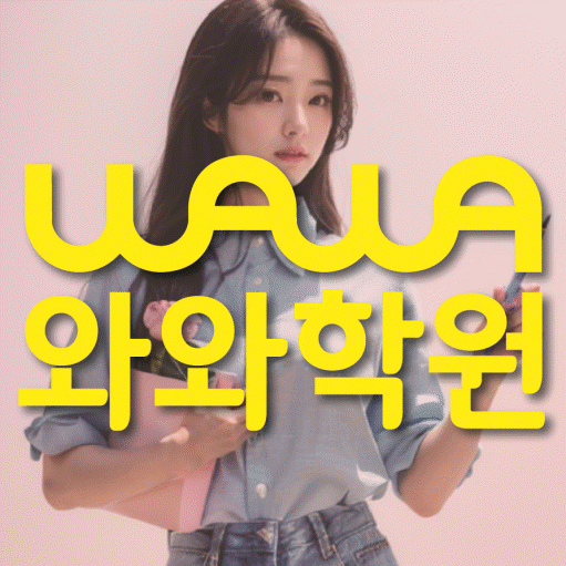 학습코칭 공통 대표 이미지