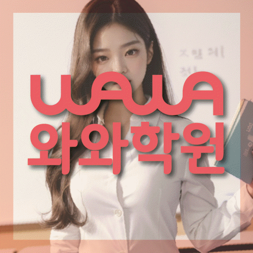 학습코칭 공통 대표 이미지