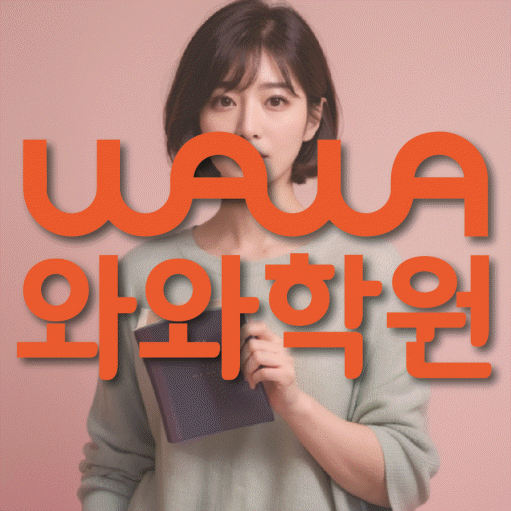 학습코칭 공통 대표 이미지