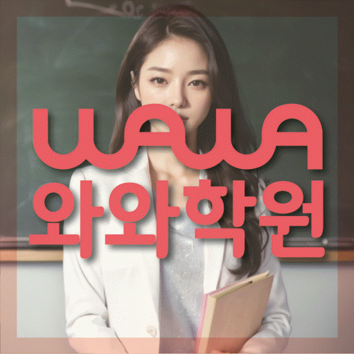 학습코칭 공통 대표 이미지