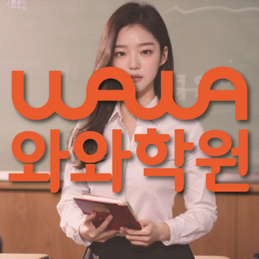 학습코칭 공통 대표 이미지