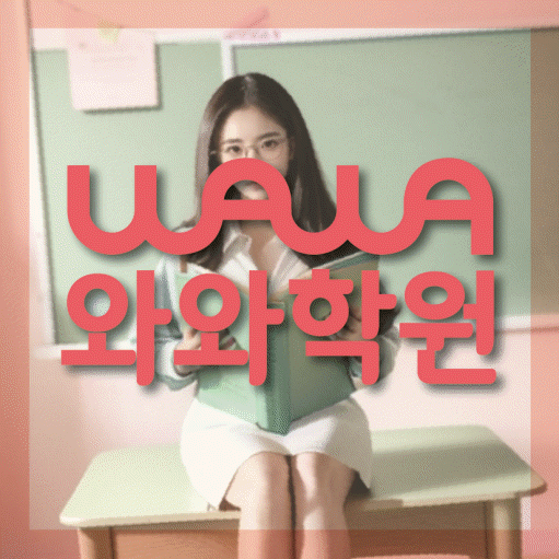 학습코칭 공통 대표 이미지