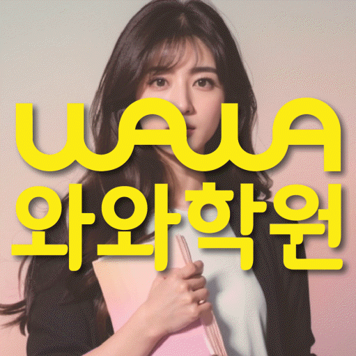 학습코칭 공통 대표 이미지