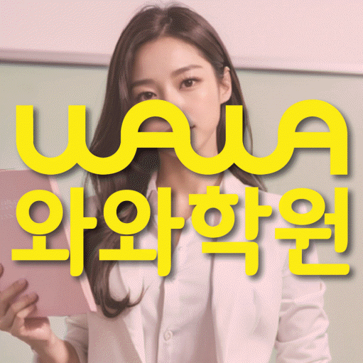 학습코칭 공통 대표 이미지