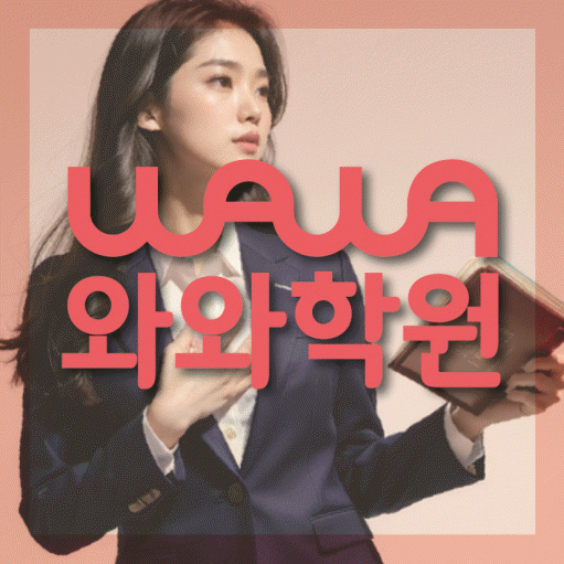학습코칭 공통 대표 이미지