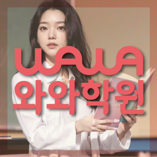 학습코칭 공통 대표 이미지