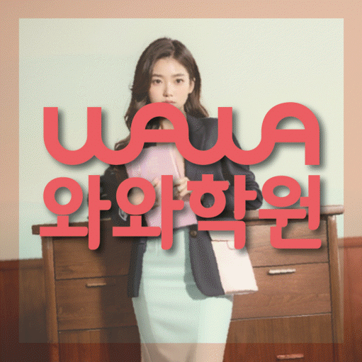 학습코칭 공통 대표 이미지