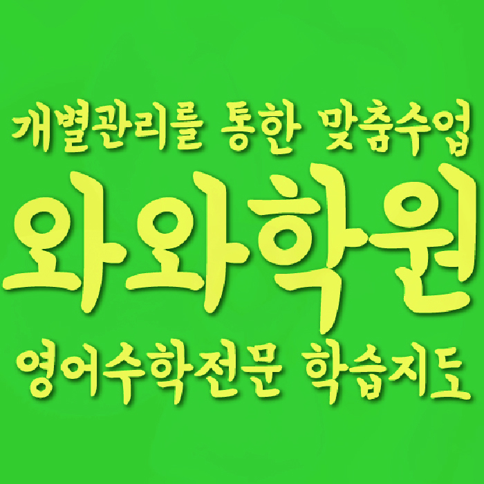 학습코칭 공통 대표 이미지