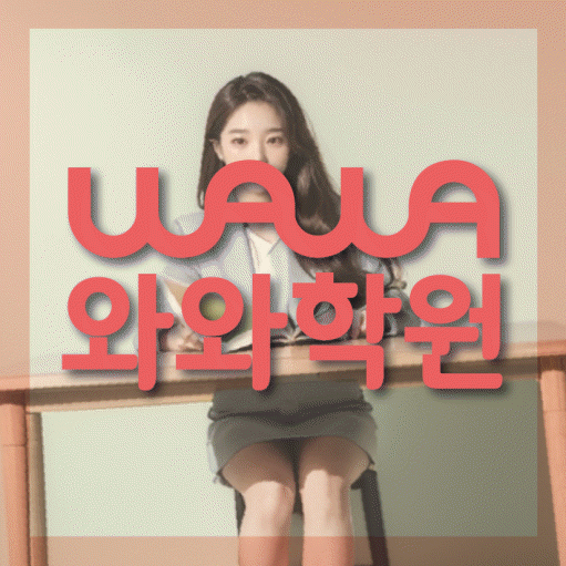 학습코칭 공통 대표 이미지