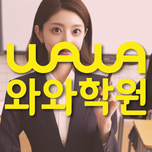 학습코칭 공통 대표 이미지