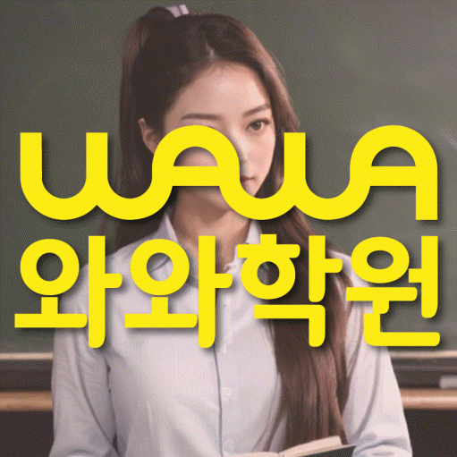 학습코칭 공통 대표 이미지