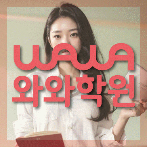 학습코칭 공통 대표 이미지