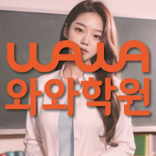 학습코칭 공통 대표 이미지