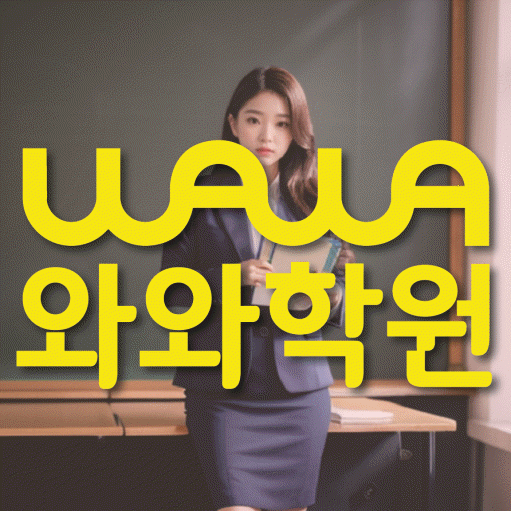 학습코칭 공통 대표 이미지