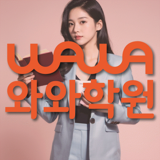 학습코칭 공통 대표 이미지