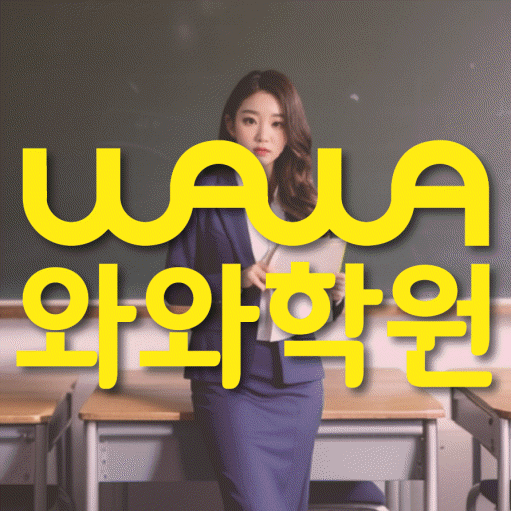 학습코칭 공통 대표 이미지