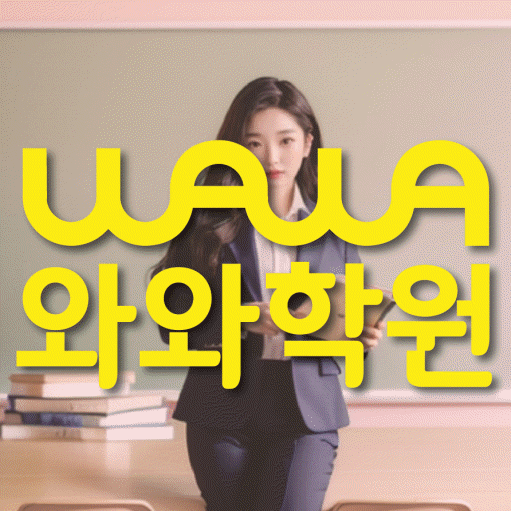 학습코칭 공통 대표 이미지