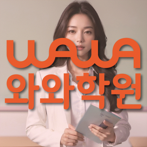 학습코칭 공통 대표 이미지